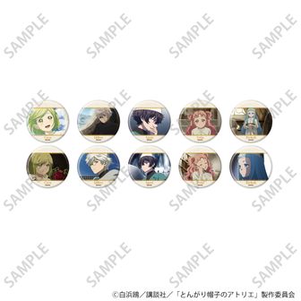 とんがり帽子のアトリエ公式グッズ通販 | colleize（コレイズ）