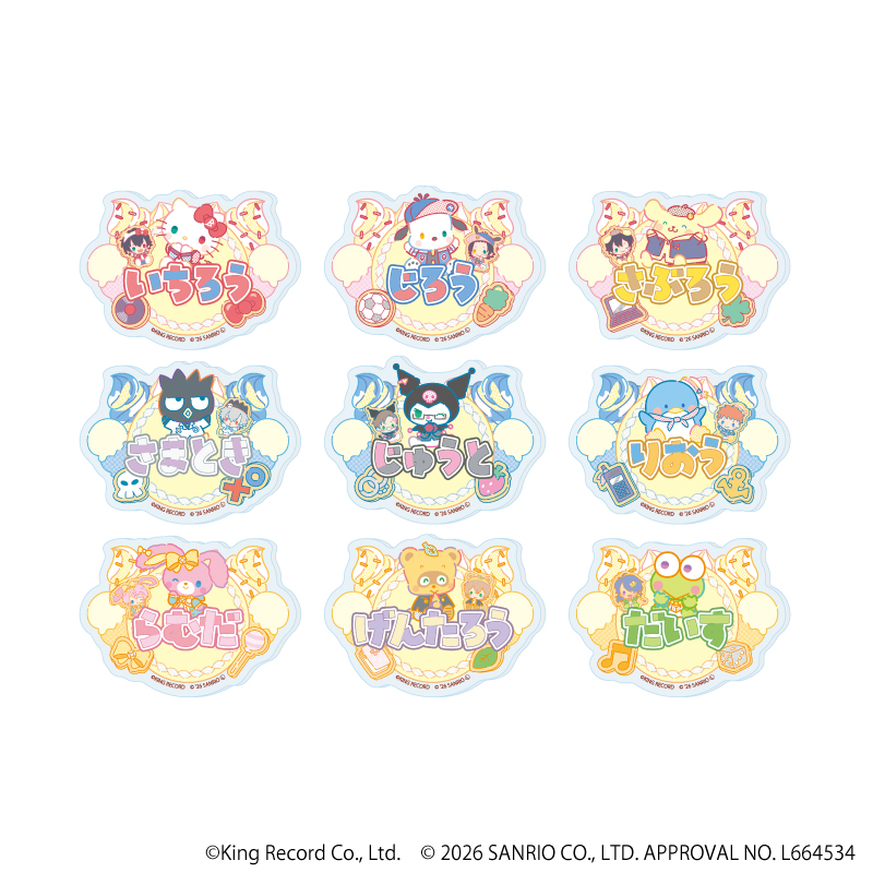 ヒプノシスマイク SANRIO NAKAYOKU EDIT_おなまえアクリルプレート