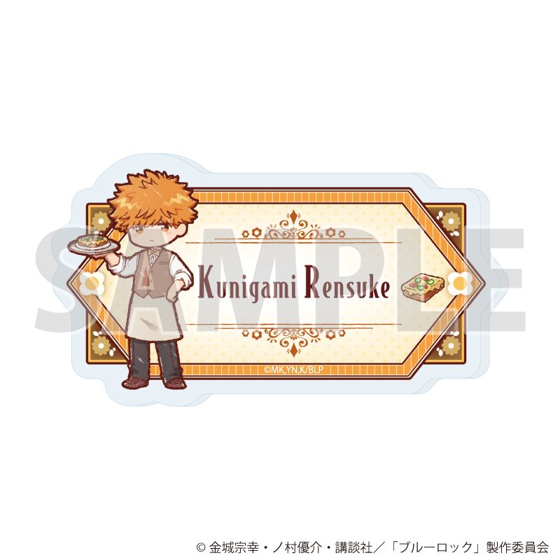 ブルーロック_おなまえアクリルプレートバッジ22/國神 錬介 レトロ