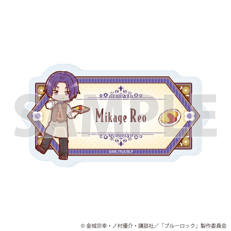 ブルーロック_おなまえアクリルプレートバッジ26/御影 玲王 レトロ