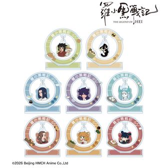 羅小黒戦記（ロシャオヘイセンキ）公式グッズ通販 | colleize（コレイズ）