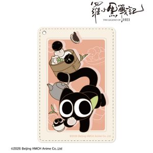 羅小黒戦記_描き下ろしイラスト シャオヘイ（猫） B 飲茶ver. 1ポケットパスケース