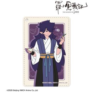 羅小黒戦記_描き下ろしイラスト フーシー 飲茶ver. 1ポケットパスケース