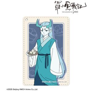 羅小黒戦記_描き下ろしイラスト シューファイ 飲茶ver. 1ポケットパスケース