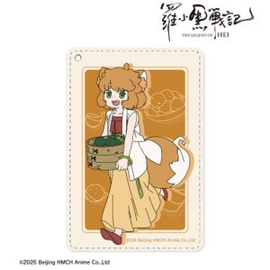 羅小黒戦記_描き下ろしイラスト シュイ 飲茶ver. 1ポケットパスケース