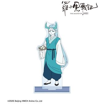 羅小黒戦記_描き下ろしイラスト ムゲン 飲茶ver. BIGアクリルスタンド