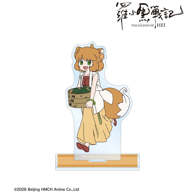 羅小黒戦記_描き下ろしイラスト シュイ 飲茶ver. BIGアクリルスタンド