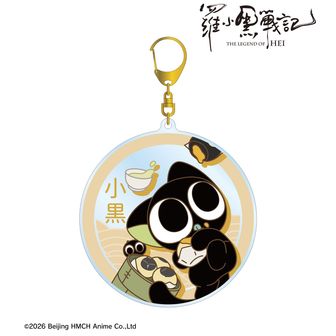 羅小黒戦記（ロシャオヘイセンキ）公式グッズ通販 | colleize（コレイズ）