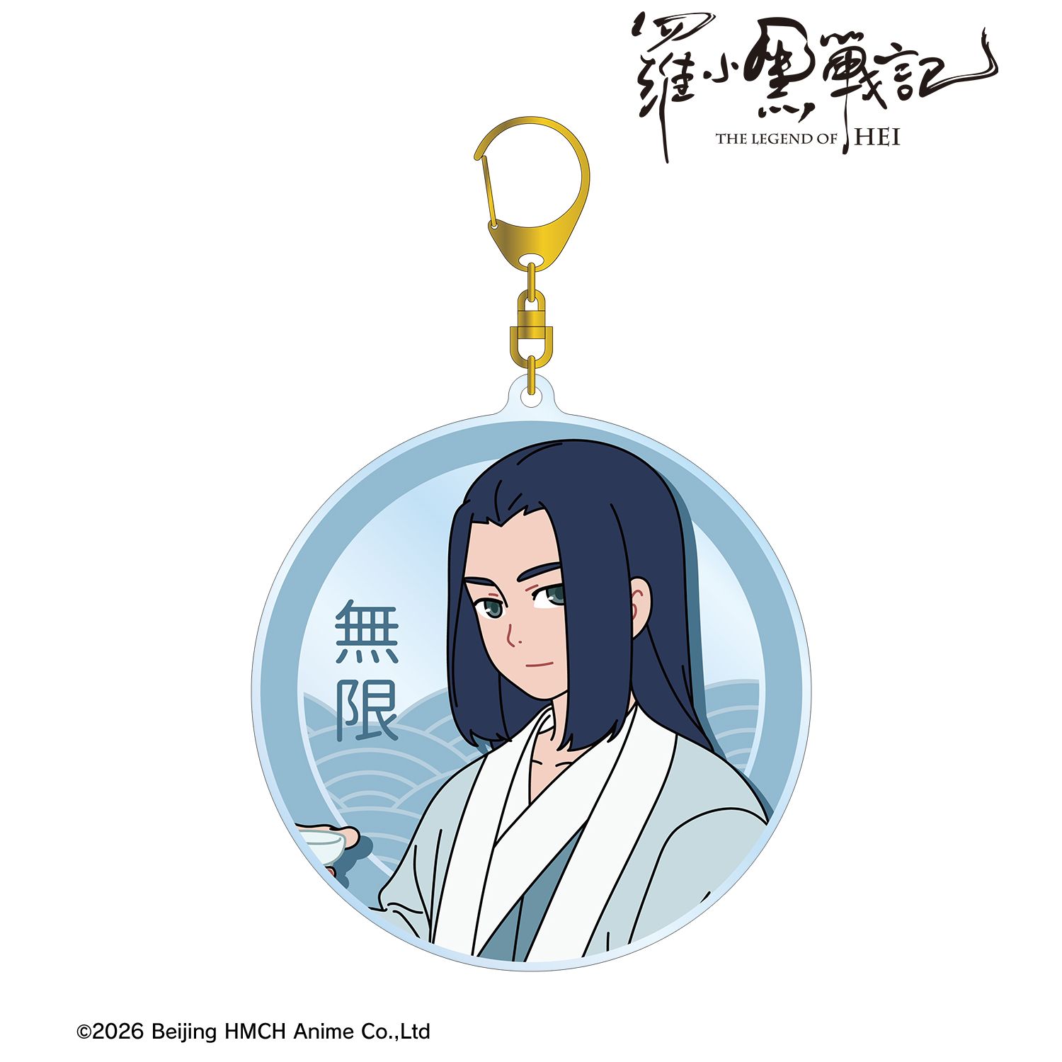 羅小黒戦記_描き下ろしイラスト ムゲン 飲茶ver. BIGアクリル