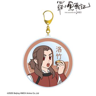 羅小黒戦記（ロシャオヘイセンキ）公式グッズ通販 | colleize（コレイズ）