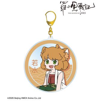 羅小黒戦記（ロシャオヘイセンキ）公式グッズ通販 | colleize（コレイズ）