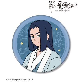 羅小黒戦記（ロシャオヘイセンキ）公式グッズ通販 | colleize（コレイズ）