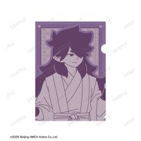 羅小黒戦記_描き下ろしイラスト フーシー 飲茶ver. クリアファイル