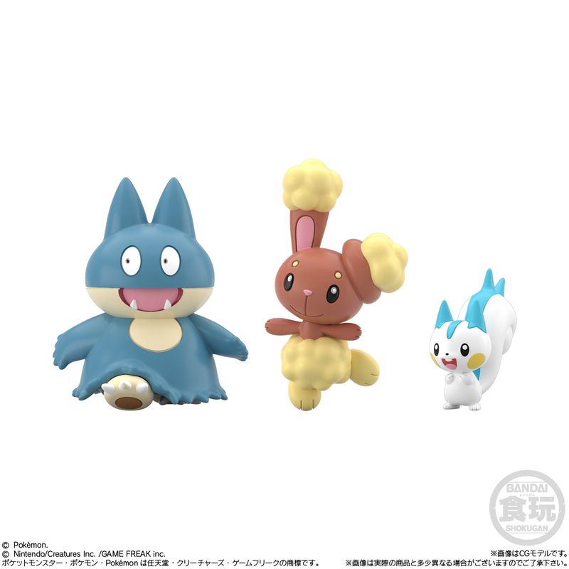 ポケットモンスター_【食玩】ポケモンスケールワールド シンオウ地方3