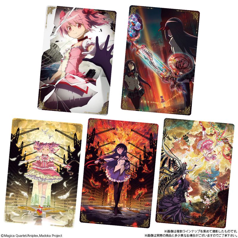 未開封 魔法少女まどか☆マギカ まどマギ ウエハース カード 劇場版 魔法少女まどか☆マギカ〈ワルプルギスの廻天〉_【食玩
