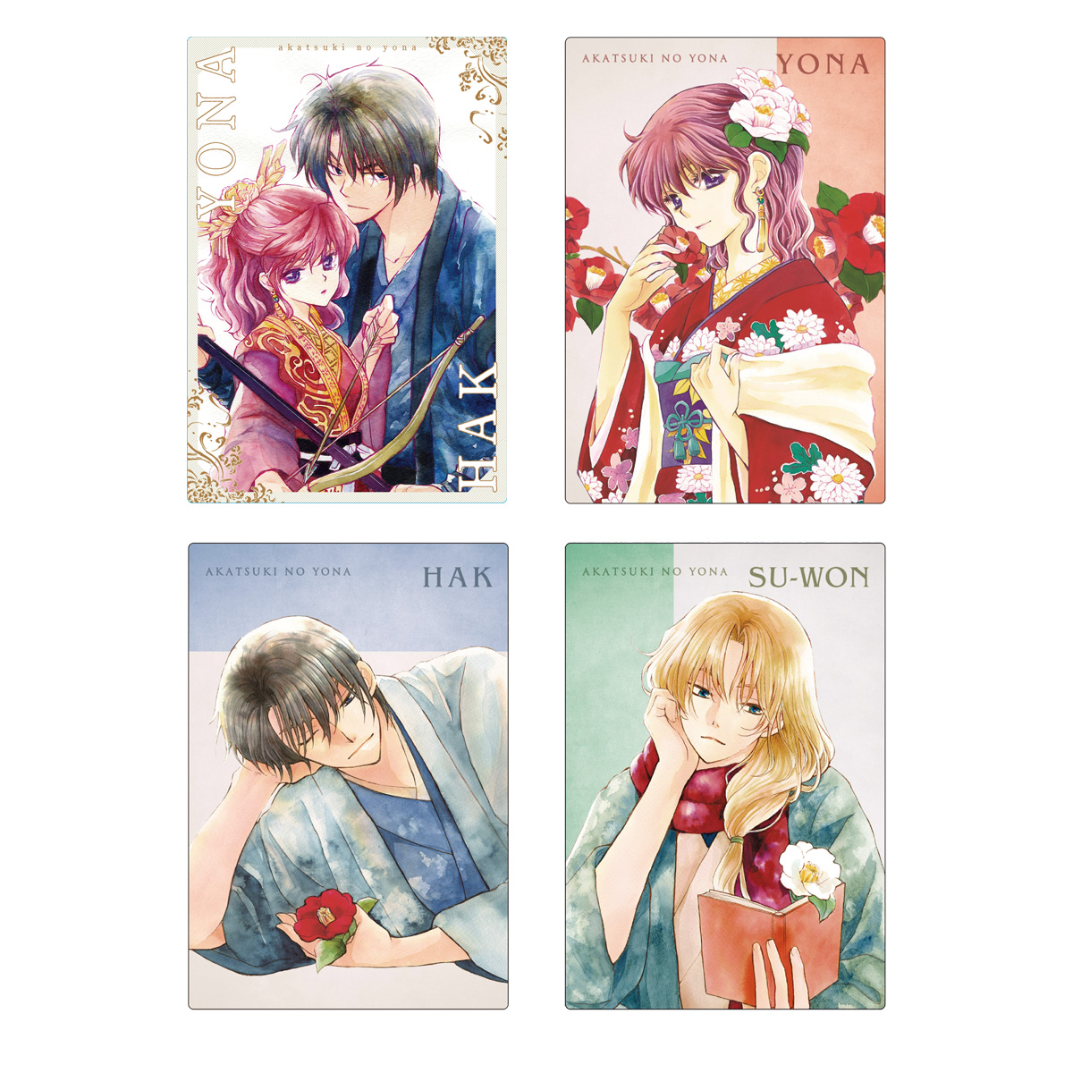 暁のヨナ_【食玩】カードウエハース 【BOX／20個入り】 | 暁のヨナ公式