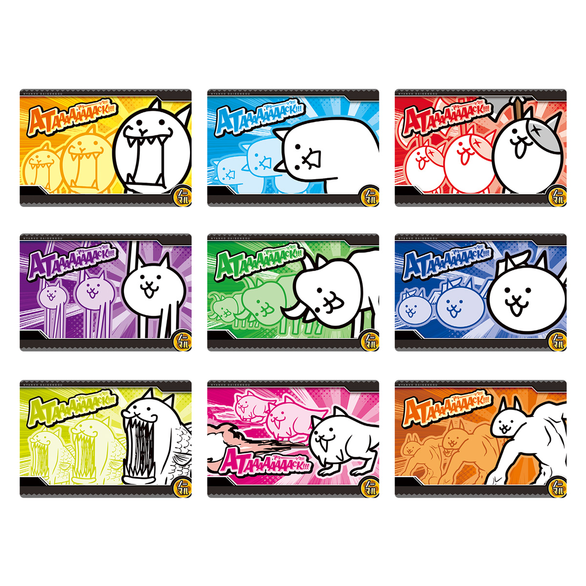 にゃんこ大戦争_【食玩】ウエハース＋10 【BOX／20個入り】 | にゃんこ
