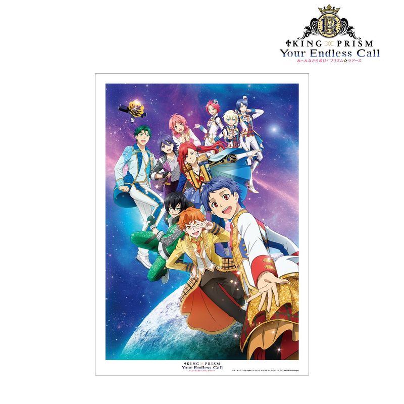 KING OF PRISM -Your Endless Call- み～んなきらめけ！プリズム