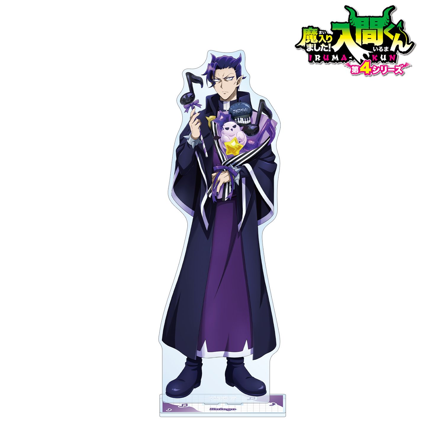 魔入りました！入間くん カルエゴ・ナベリウス グッズセット 魔入りました！入間くん_描き下ろし ナベリウス・カルエゴ 音符