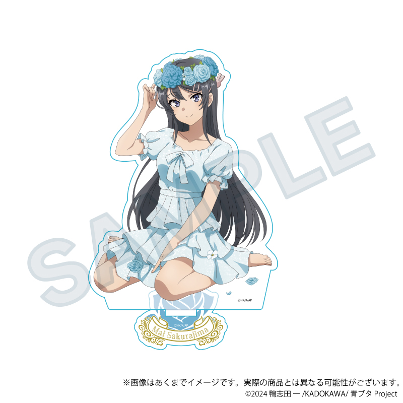 青春ブタ野郎シリーズ_アクリルスタンド 花冠ver. 桜島麻衣 | 「青春