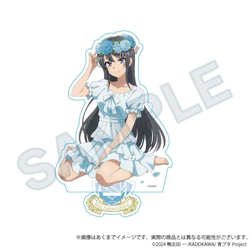 桜島麻衣 アクリルスタンド まとめ売り 青春ブタ野郎シリーズ_アクリルスタンド 花冠ver. 桜島麻衣 | 「青春