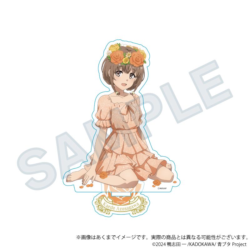 青春ブタ野郎シリーズ_アクリルスタンド 花冠ver. 梓川花楓 | 「青春