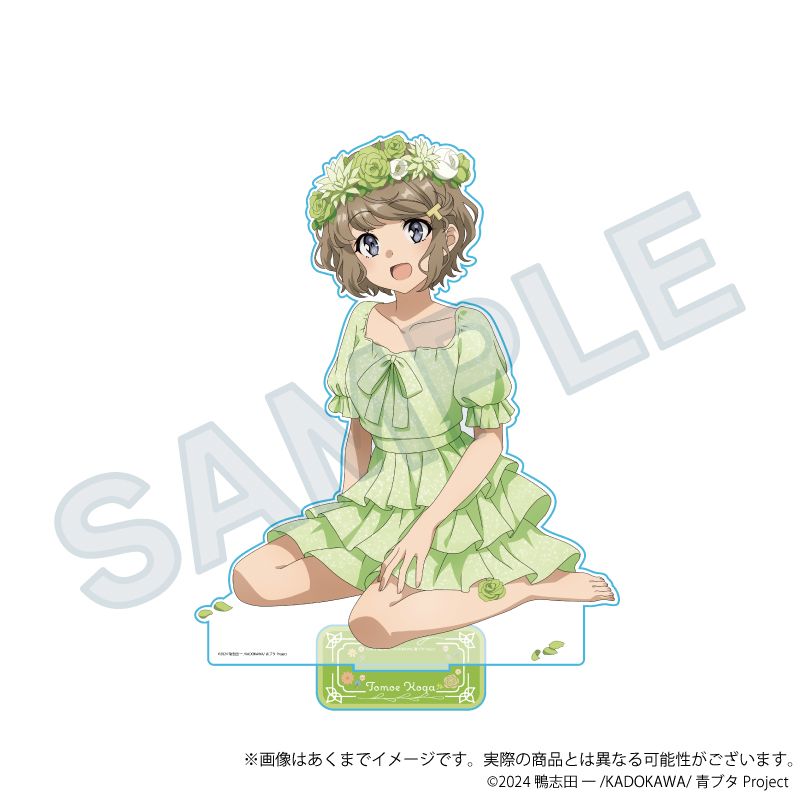 青春ブタ野郎シリーズ_特大アクリルスタンド 花冠ver. 古賀朋絵