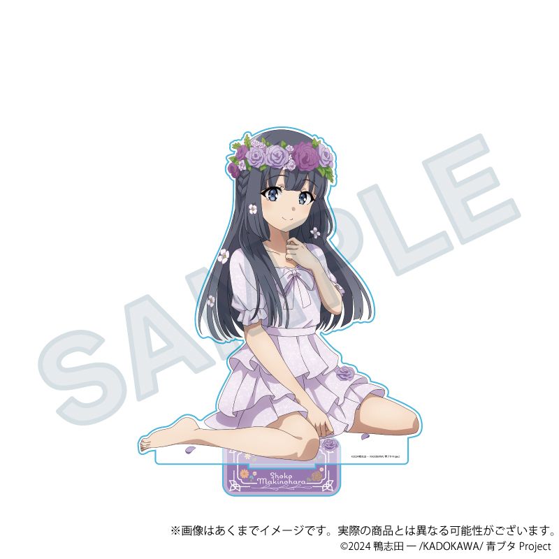 限定 レア 希少 青ブタ 牧之原翔子 デート アクリルスタンド 青春ブタ野郎シリーズ_特大アクリルスタンド 花冠ver. 牧之原翔子