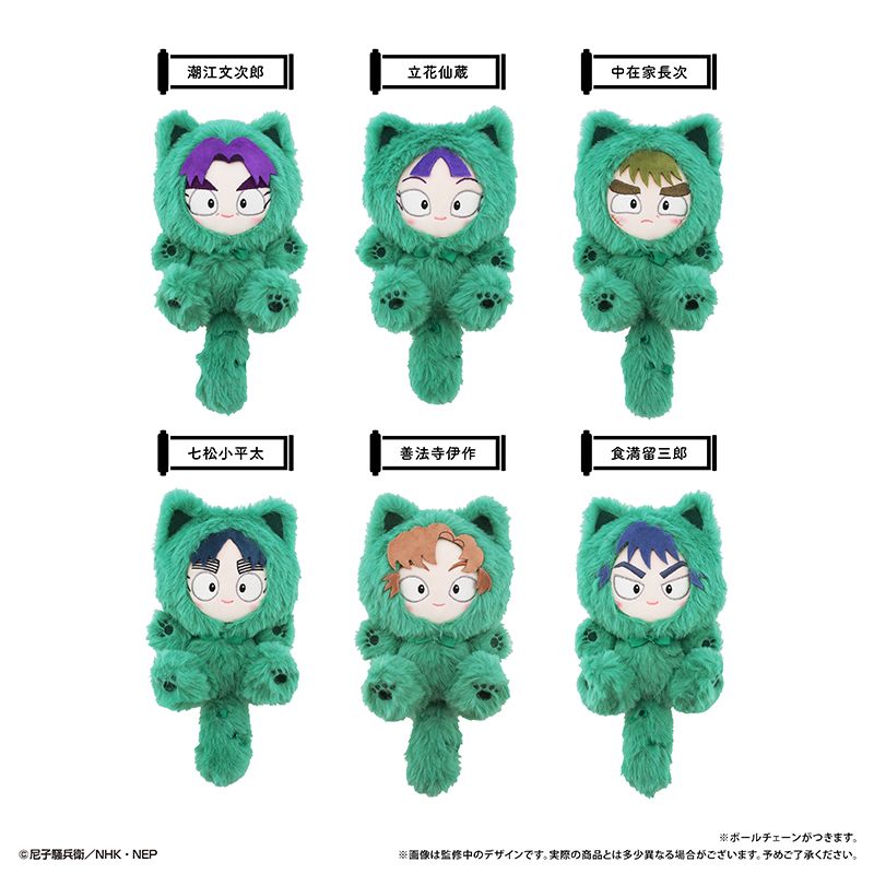 忍たま乱太郎_たぴにゃんこ Vol.2 善法寺伊作 | 忍たま乱太郎公式