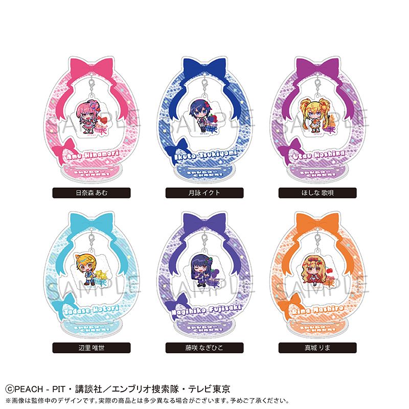 しゅごキャラ！_ゆらゆらアクリルスタンド フルーツ Ver. 日奈森 あむ