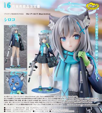 ブルーアーカイブ -Blue Archive-（ブルアカ）公式グッズ通販