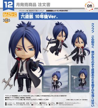 家庭教師ヒットマンREBORN!（リボーン） フィギュア | 公式グッズ通販