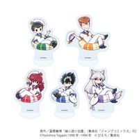 幽☆遊☆白書_アクリルぷちスタンド14/マリンver. コンプリートセット
