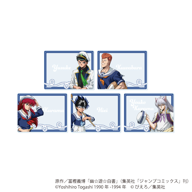 幽☆遊☆白書_アクリルカード07/マリンver. コンプリートセット(全5種