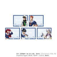 幽☆遊☆白書_アクリルカード07/マリンver. コンプリートセット(全5種