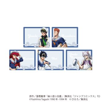 幽☆遊☆白書_缶バッジ36/マリンver. コンプリートセット(全5種)(描き