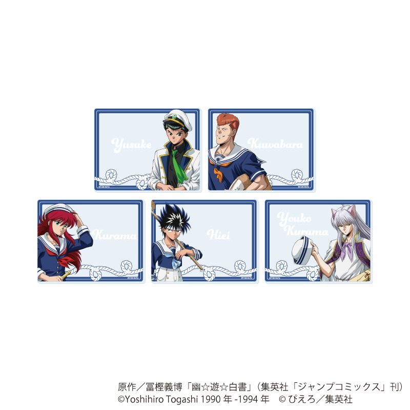 初版 パーフェクトコレクション カード 幽遊白書 パズルカード コンプリート 幽☆遊☆白書_アクリルカード07/マリンver. コンプリートセット(全5種