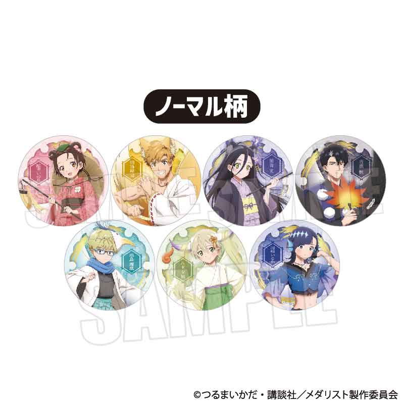 メダリスト_トレーディング缶バッジ 百鬼夜行ver. 【BOX／8個入り