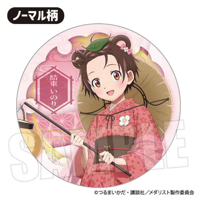 メダリスト_トレーディング缶バッジ 百鬼夜行ver. 【BOX／8個入り