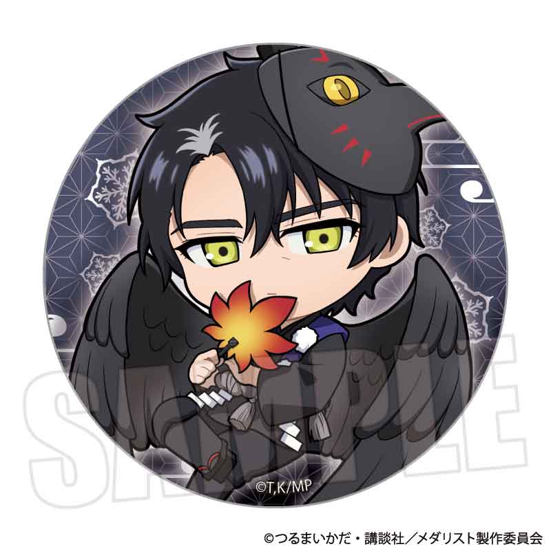 メダリスト 魔法使い 夜鷹 缶バッジ 16点 メダリスト_缶バッジ 夜鷹 純 百鬼夜行ver. | メダリスト公式グッズ