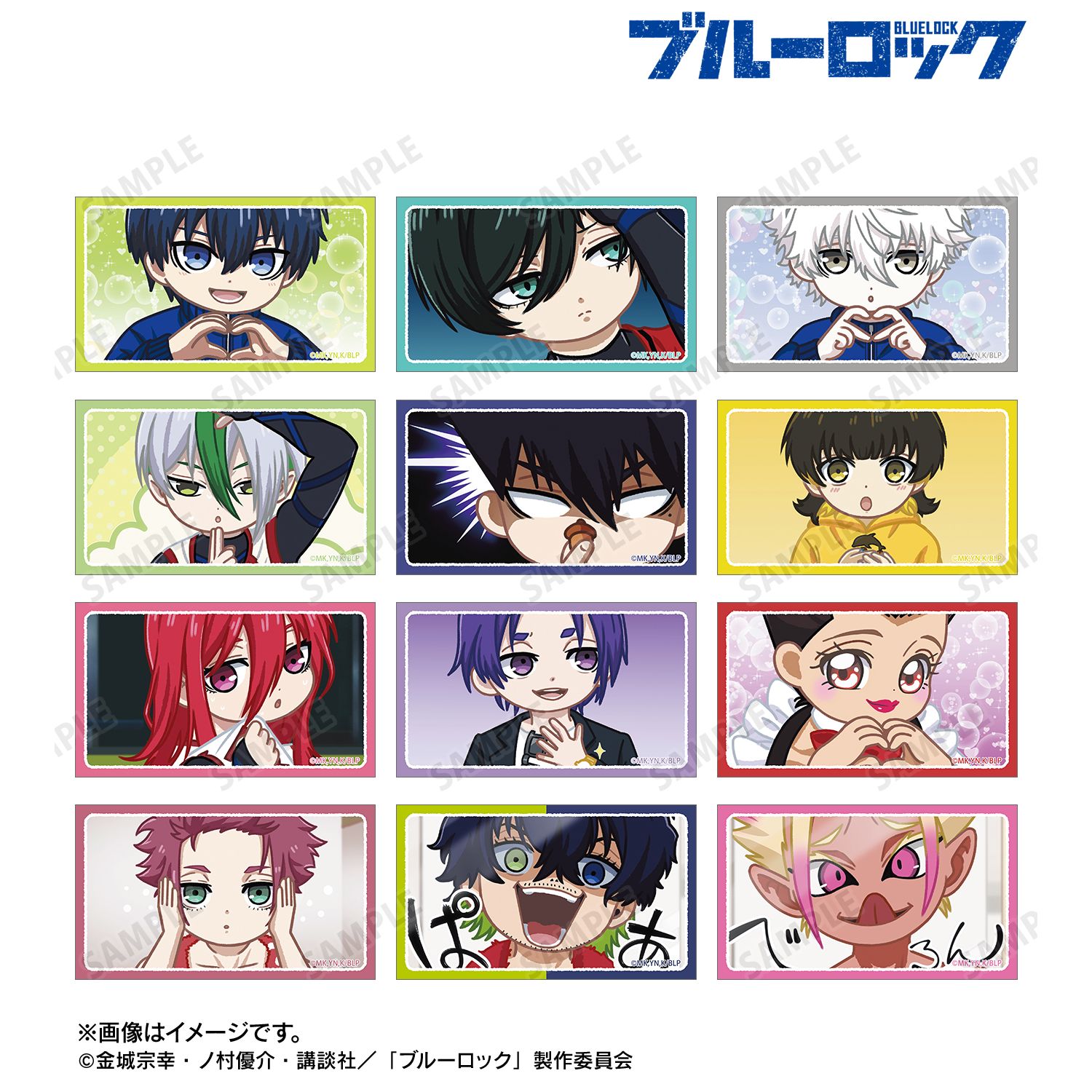 ブルーロック_トレーディング ゆるコマ イラストカード(単位