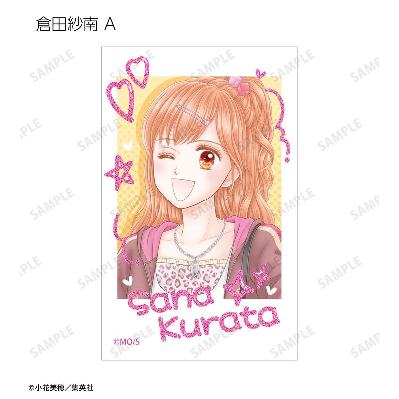こどものおもちゃ_小花美穂先生 描き下ろし 時代ファッションver