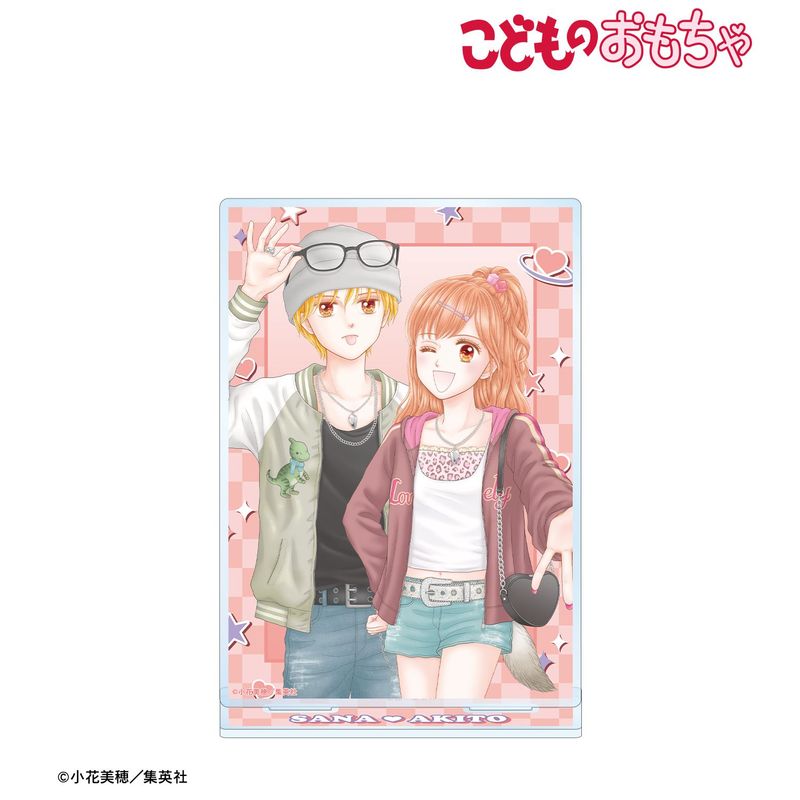 こどものおもちゃ こどちゃ 羽山秋人 倉田紗南 缶バッジ こどものおもちゃ_小花美穂先生 描き下ろし 倉田紗南&羽山秋人 平成