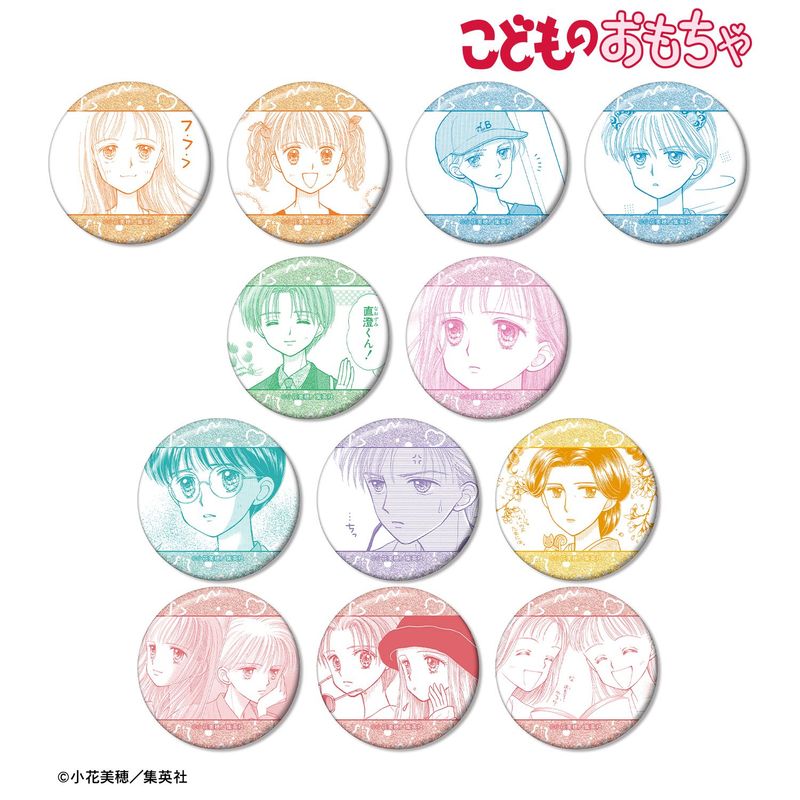 こどものおもちゃ_トレーディング原作コマグリッター缶バッジ(単位