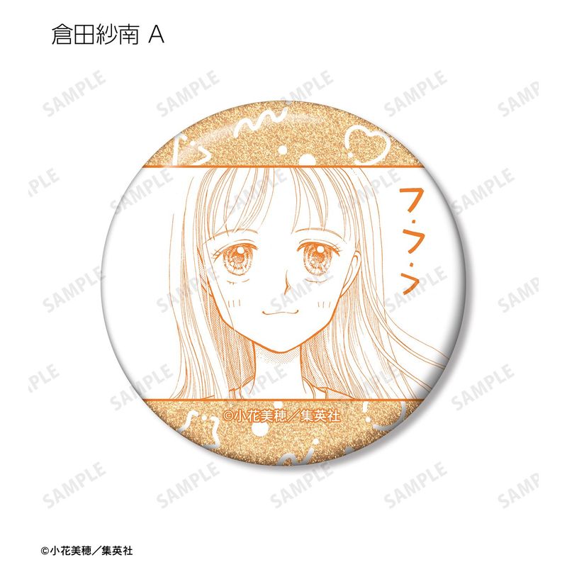 こどものおもちゃ_トレーディング原作コマグリッター缶バッジ(単位