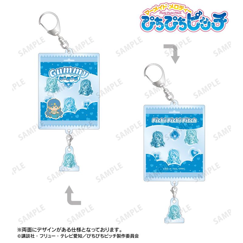 ぴちぴちピッチ_波音 petit-sserie シャカシャカアクリルキーホルダー