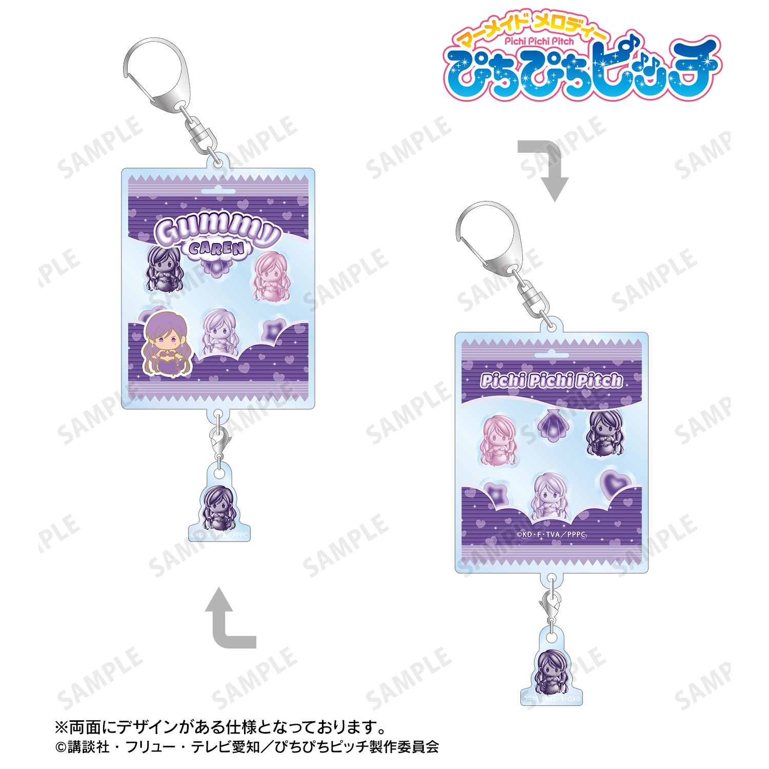 ちびちびメダルキーホルダー2枚 ぴちぴちピッチ_かれん petit-sserie シャカシャカアクリル