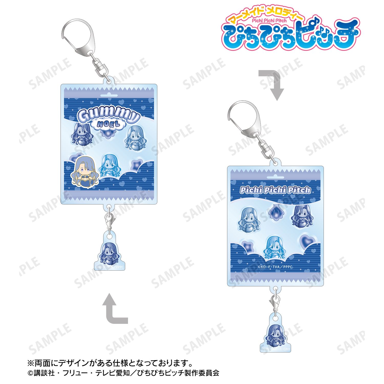 ぴちぴちピッチ_ノエル petit-sserie シャカシャカアクリル
