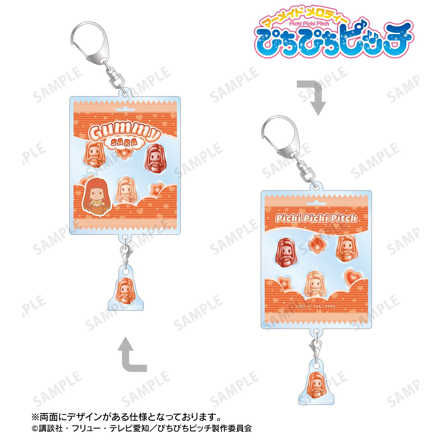 ぴちぴちピッチ　アクリルキーホルダー ぴちぴちピッチ_沙羅 petit-sserie シャカシャカアクリルキーホルダー