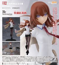 STEINS;GATE_Reincarnation 牧瀬紅莉栖 | STEINS;GATE（シュタインズ